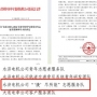 【正青春】喜報(bào)！城市交通事業(yè)部團(tuán)總支榮獲2023年度“中車(chē)優(yōu)秀青年志愿者集體”榮譽(yù)稱(chēng)號(hào)